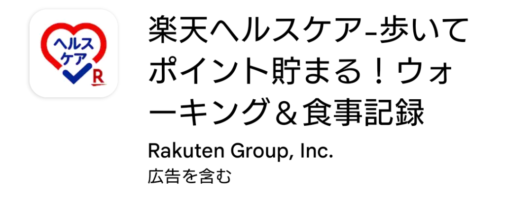 【メタボ改善】ランニングで内臓脂肪をやっつけろ！